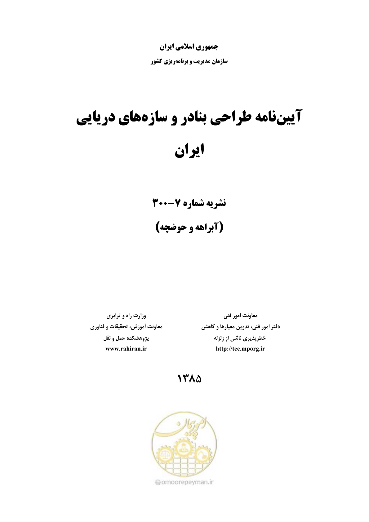 صفحه 1 از 90