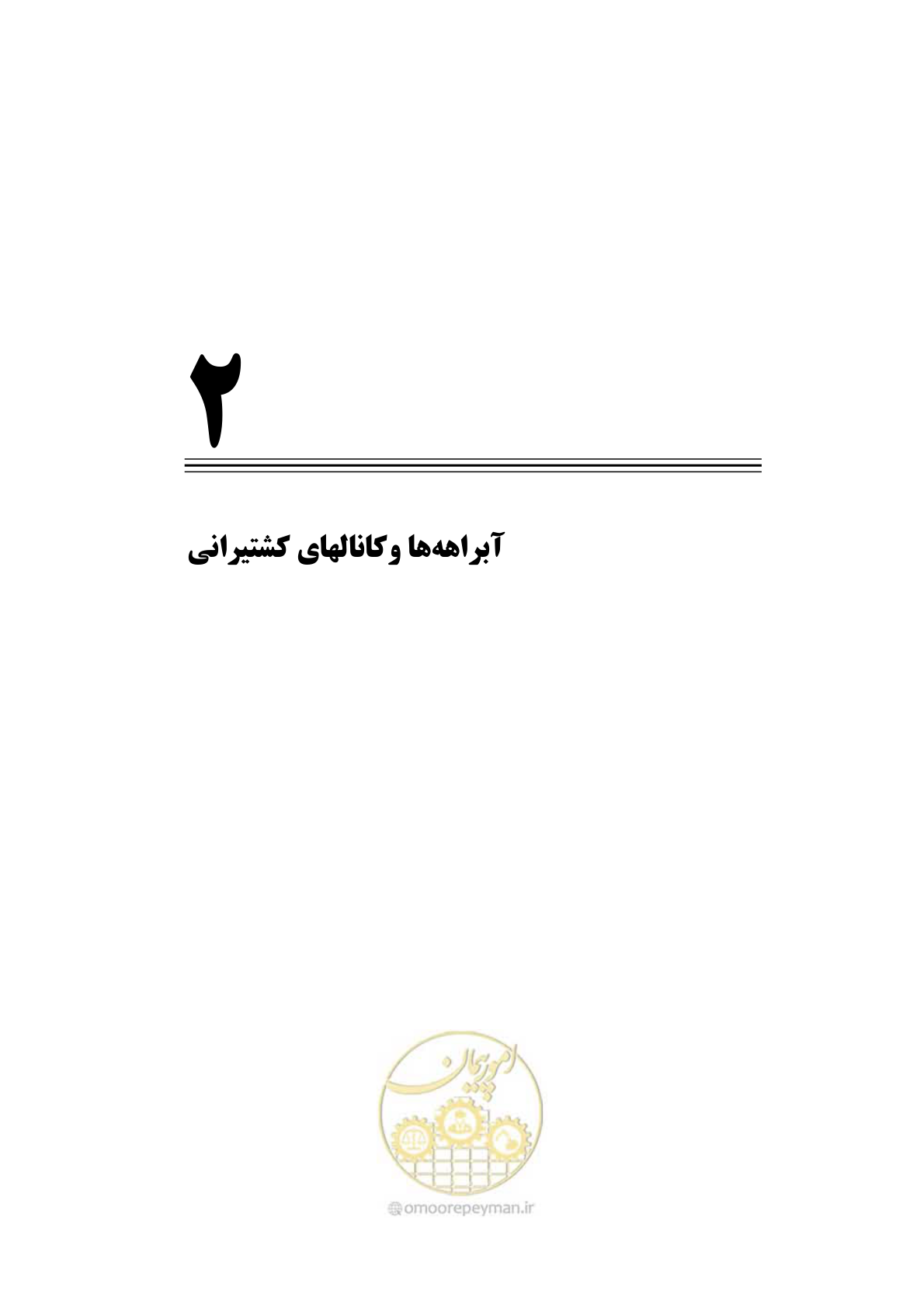 صفحه 21 از 90