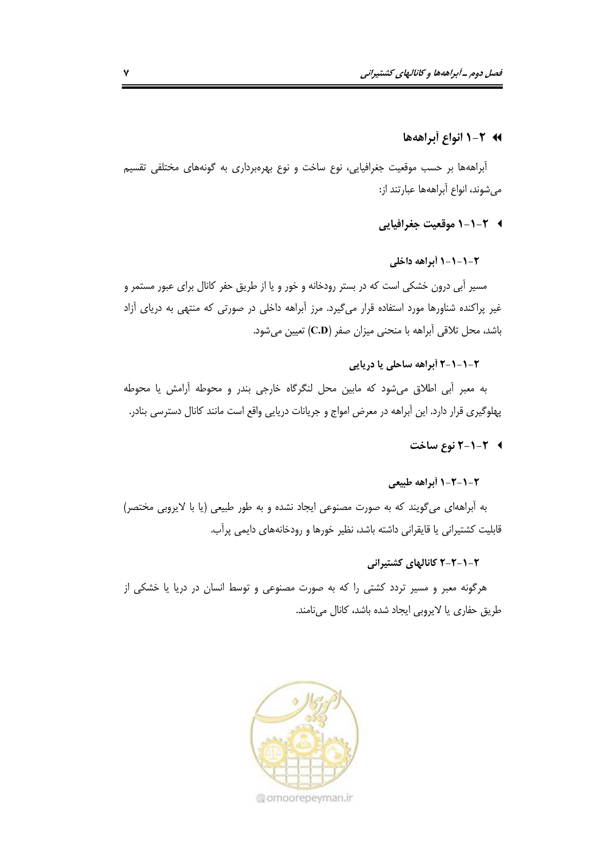صفحه 23 از 90