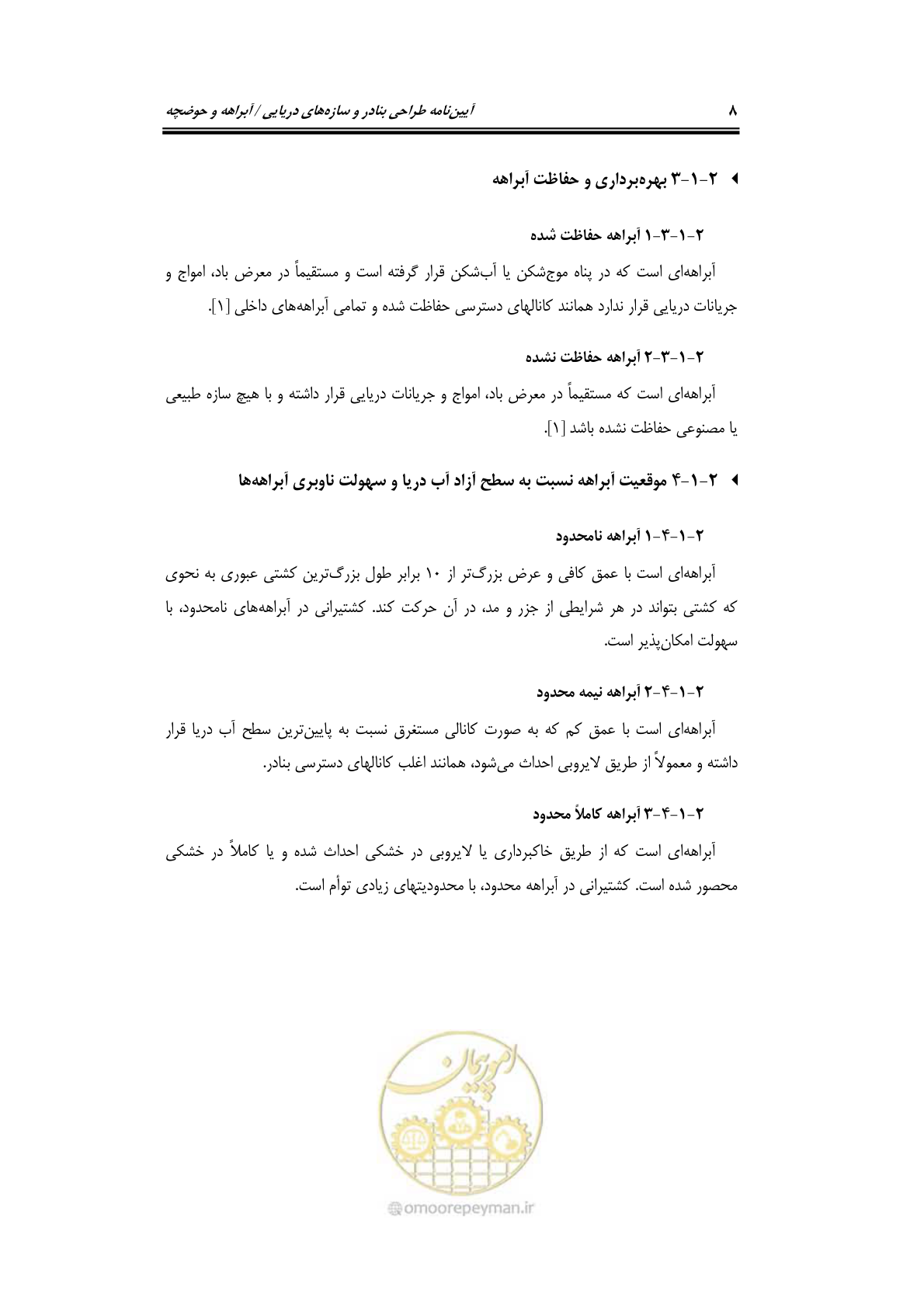 صفحه 24 از 90