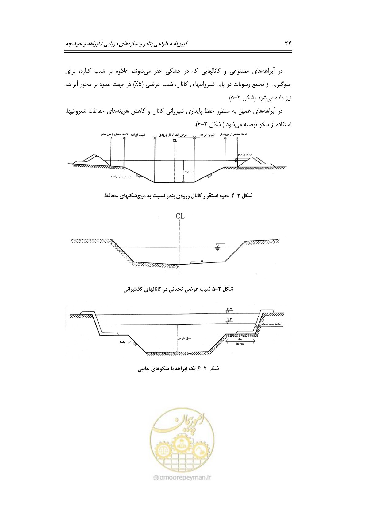 صفحه 40 از 90