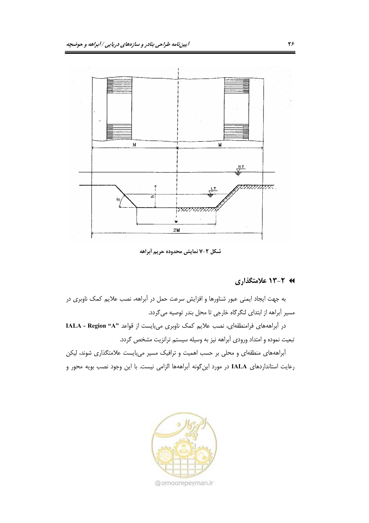 صفحه 42 از 90
