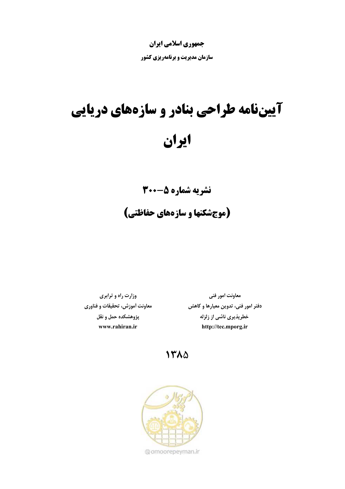 صفحه 1 از 414