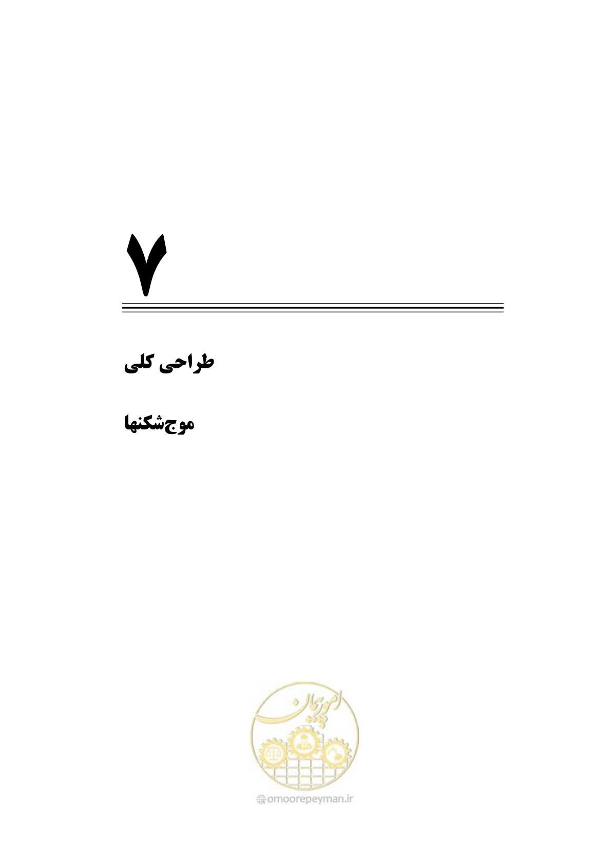 صفحه 126 از 414
