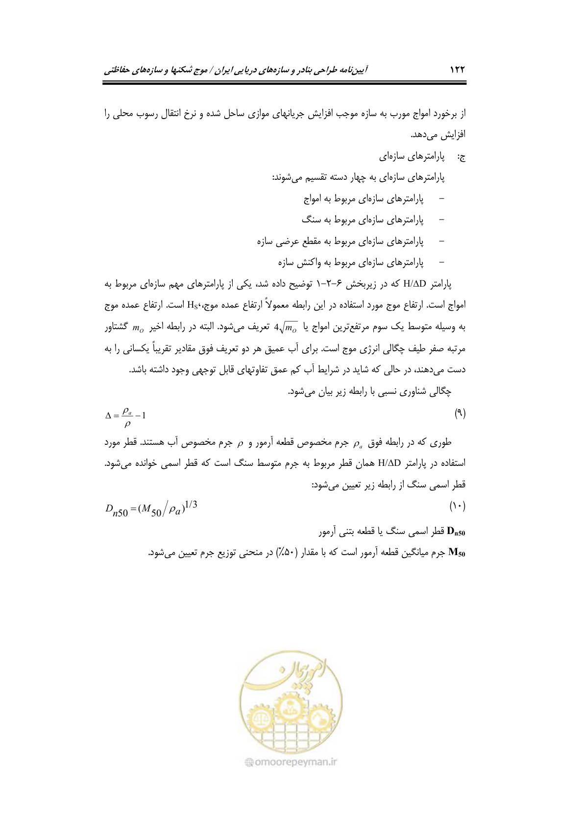 صفحه 151 از 414