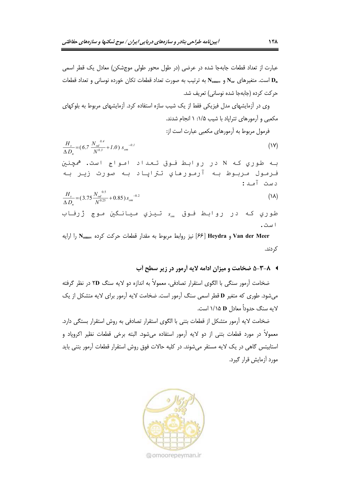 صفحه 177 از 414