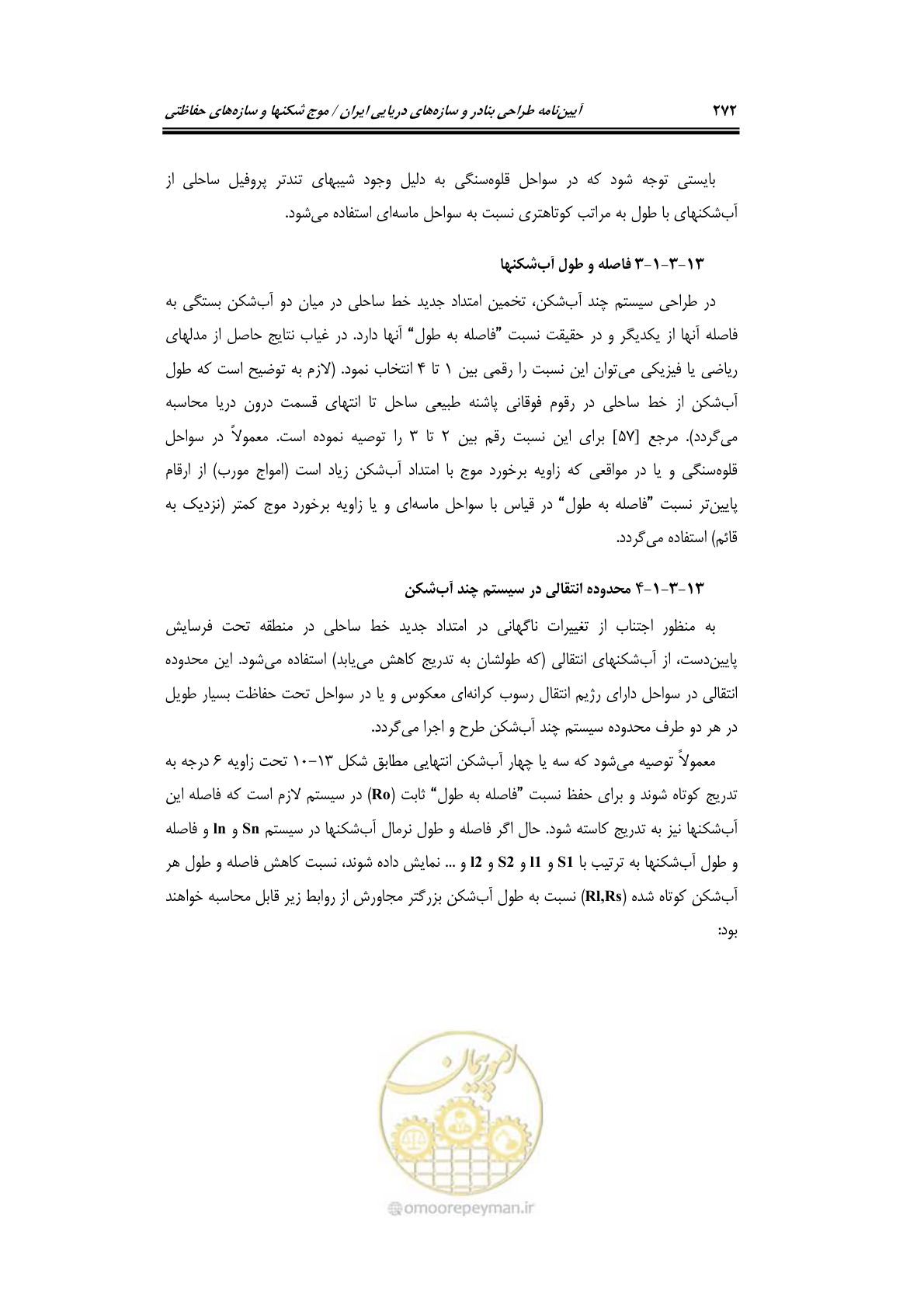 صفحه 301 از 414