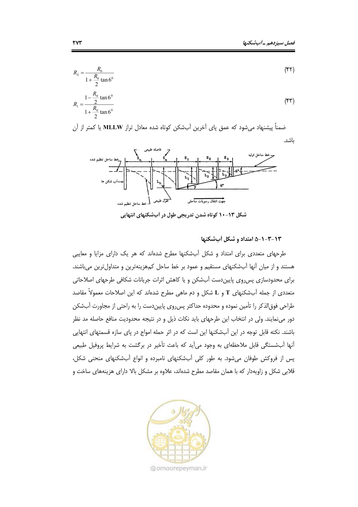 صفحه 302 از 414