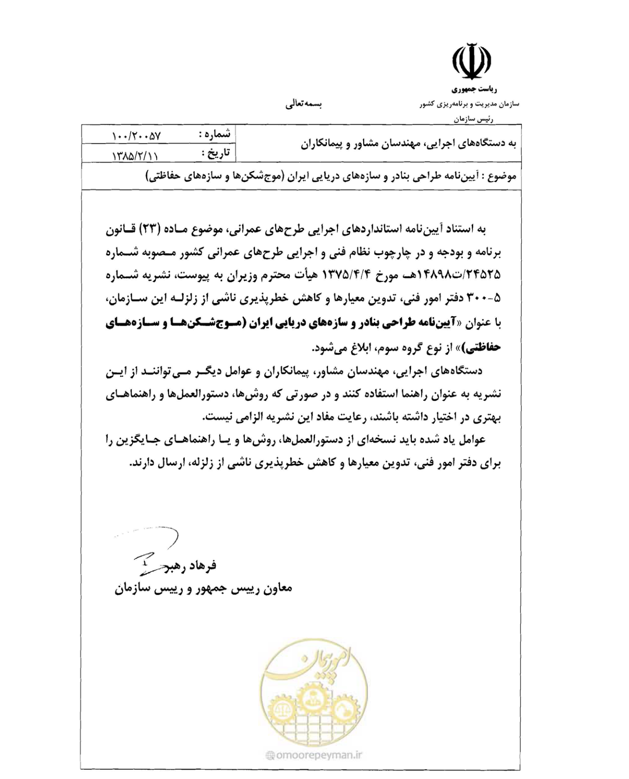 صفحه 4 از 414