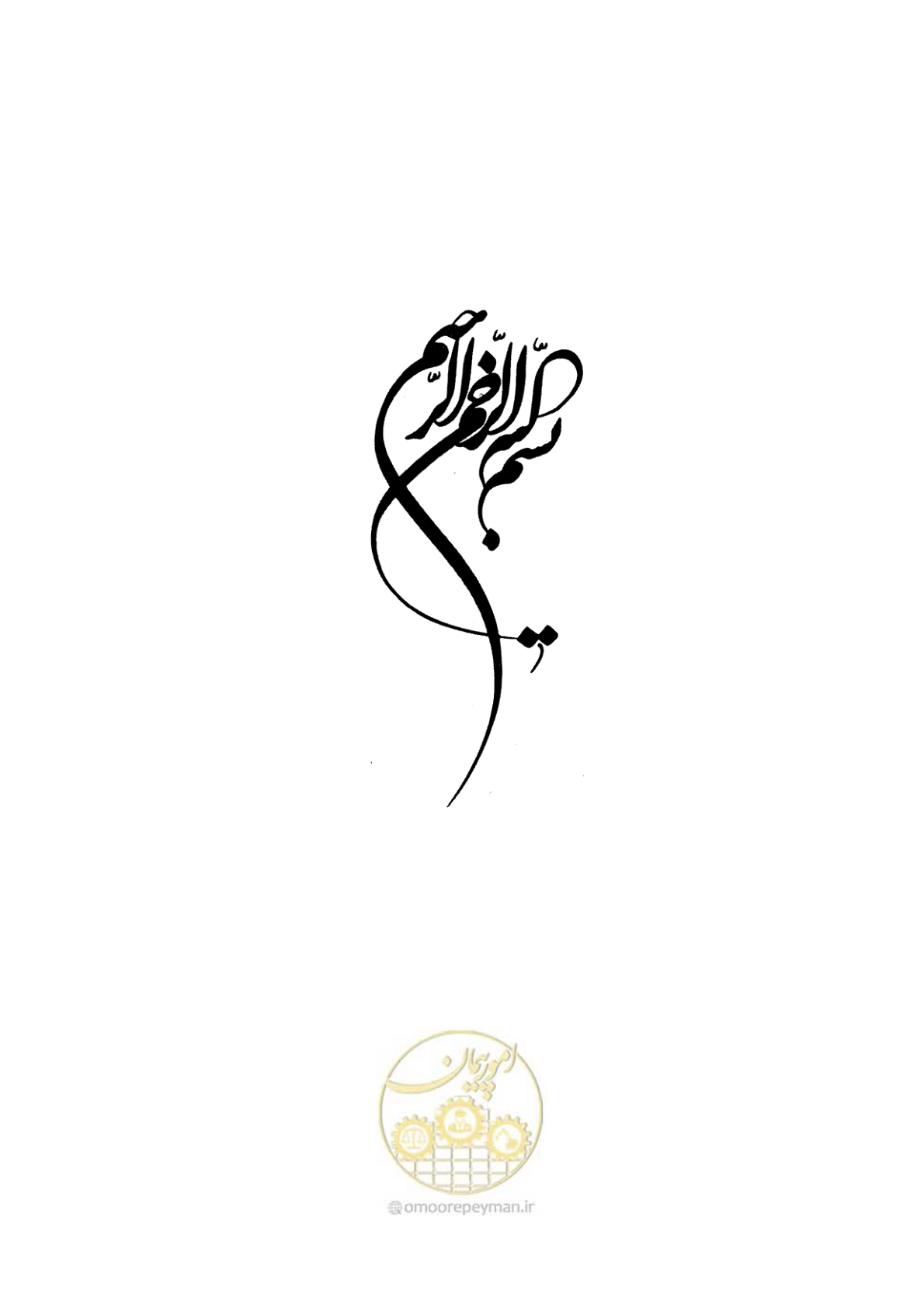 صفحه 2 از 175