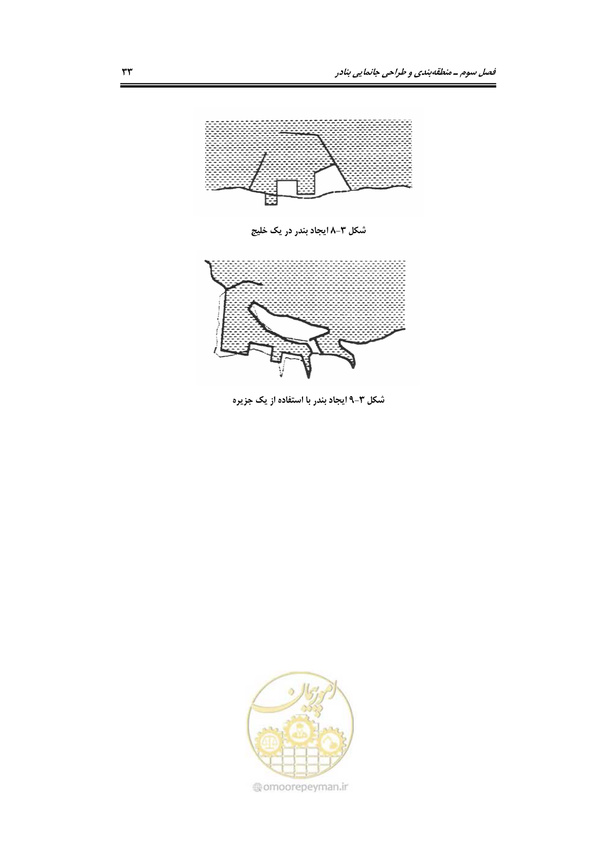 صفحه 52 از 175
