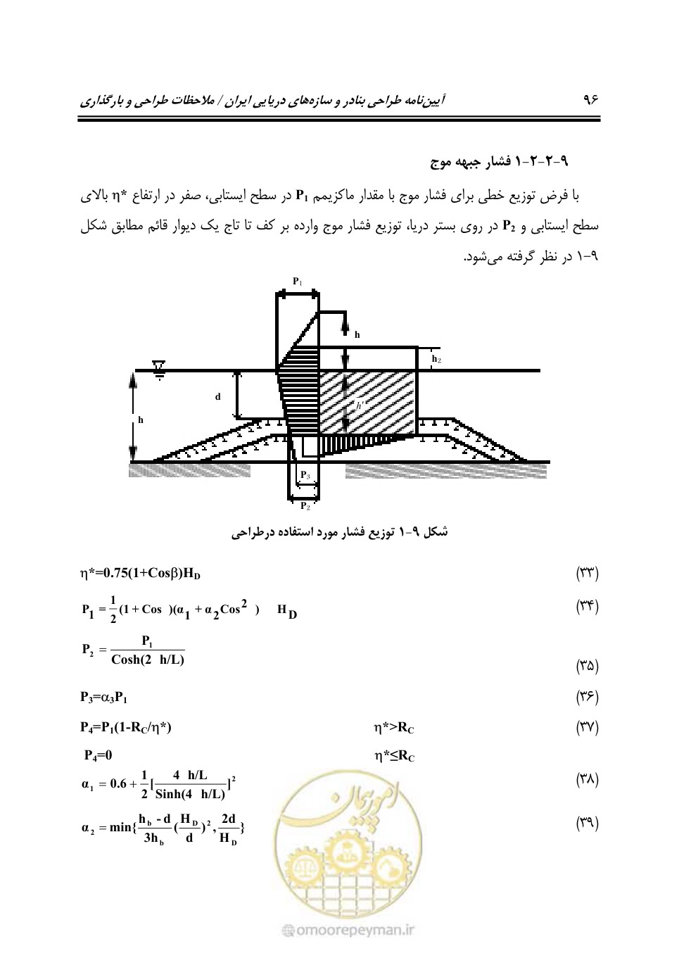 صفحه 117 از 185