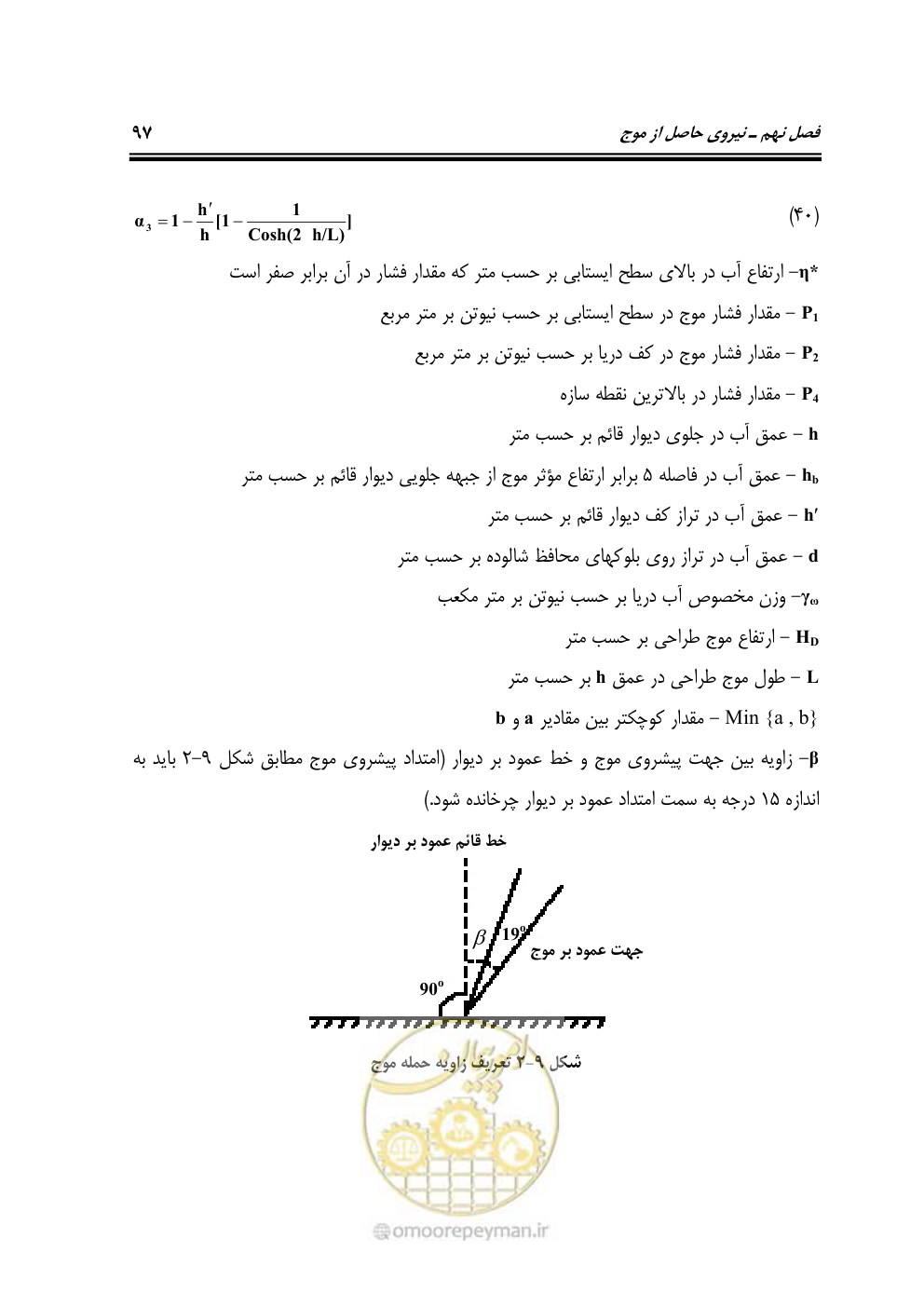 صفحه 118 از 185