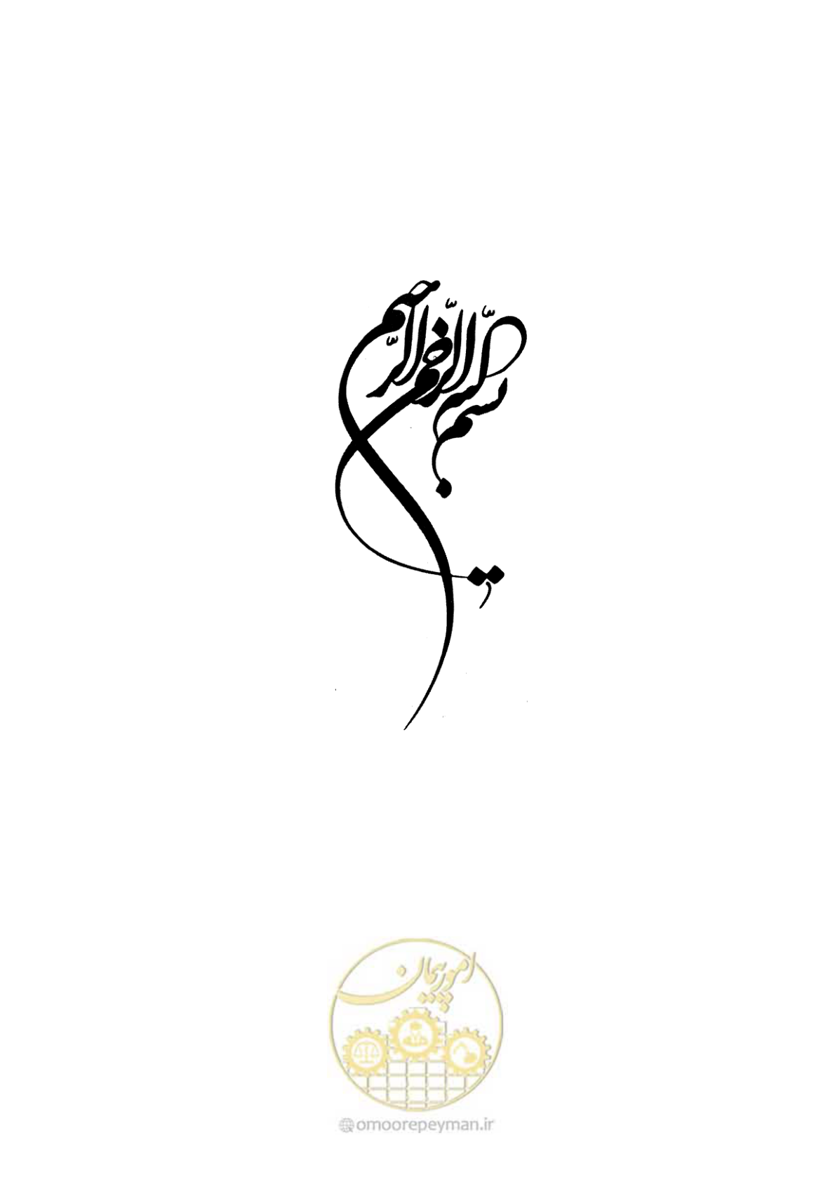 صفحه 2 از 185