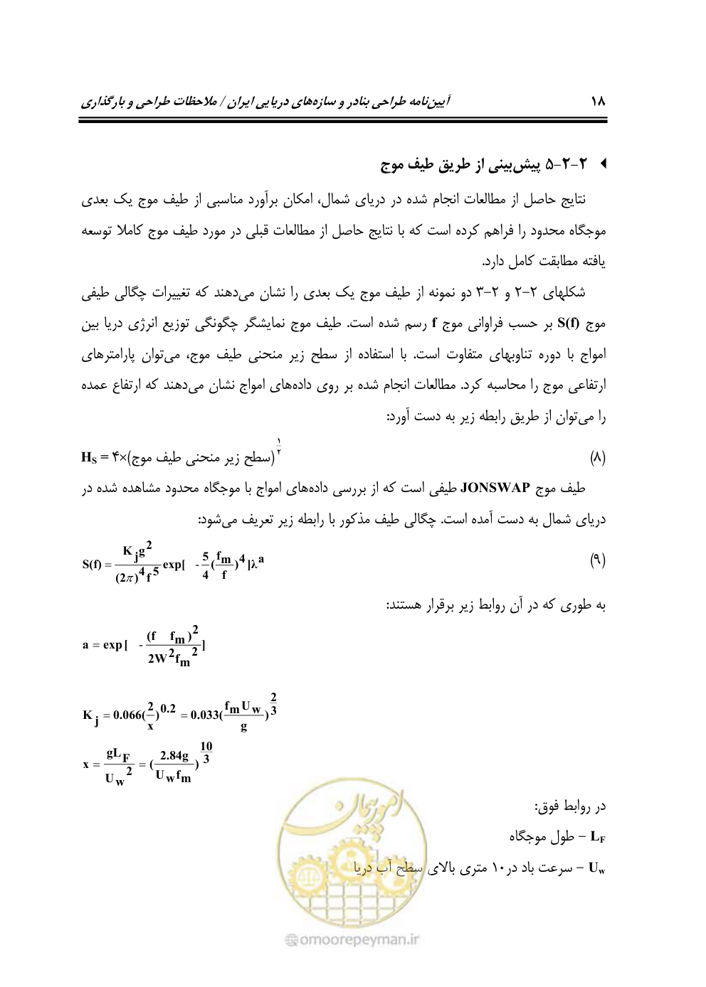 صفحه 39 از 185