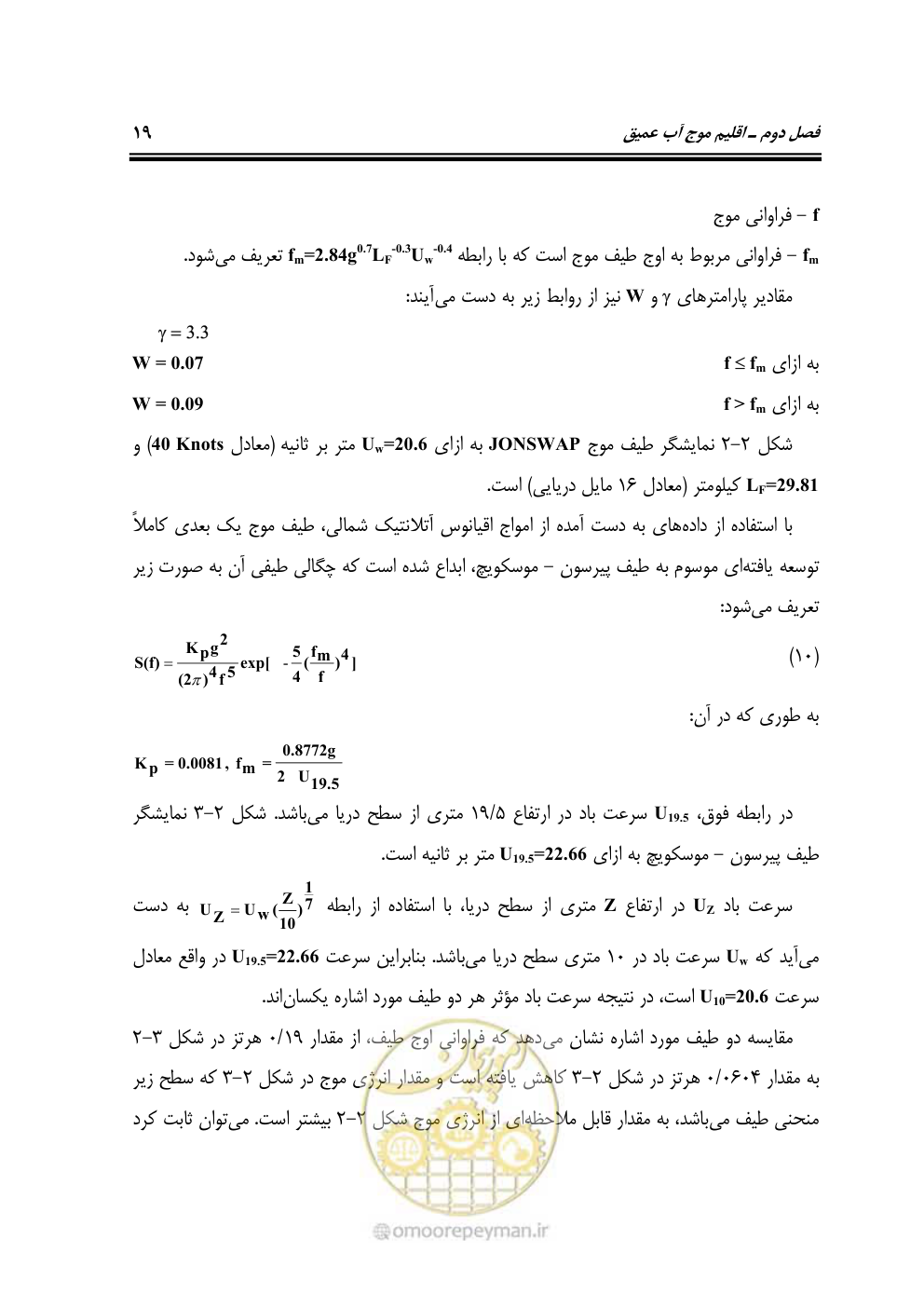 صفحه 40 از 185