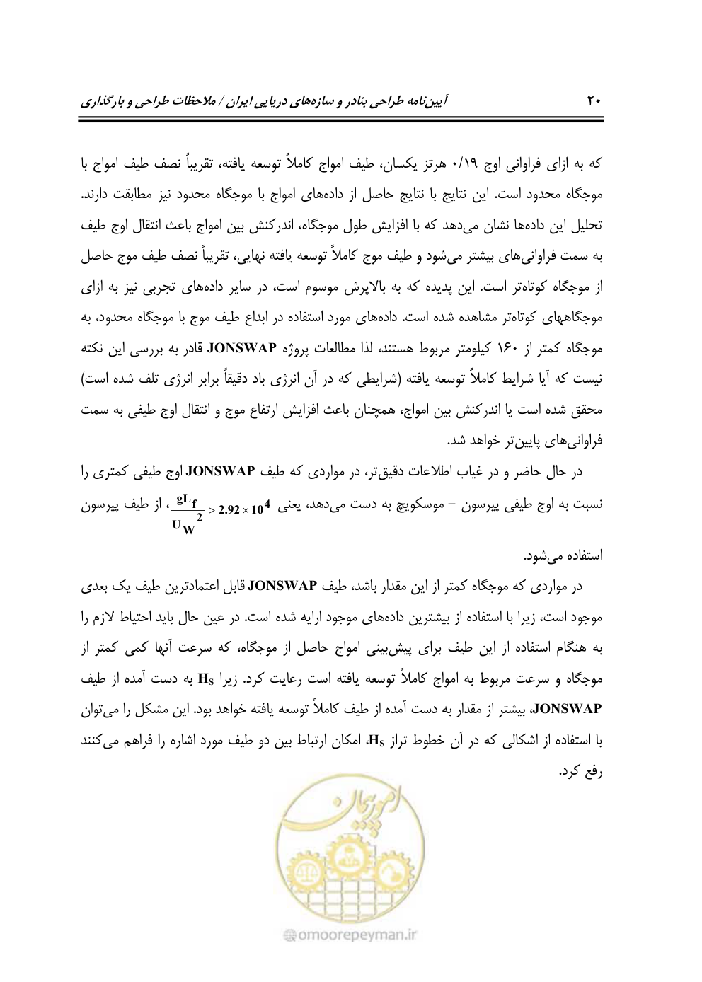 صفحه 41 از 185