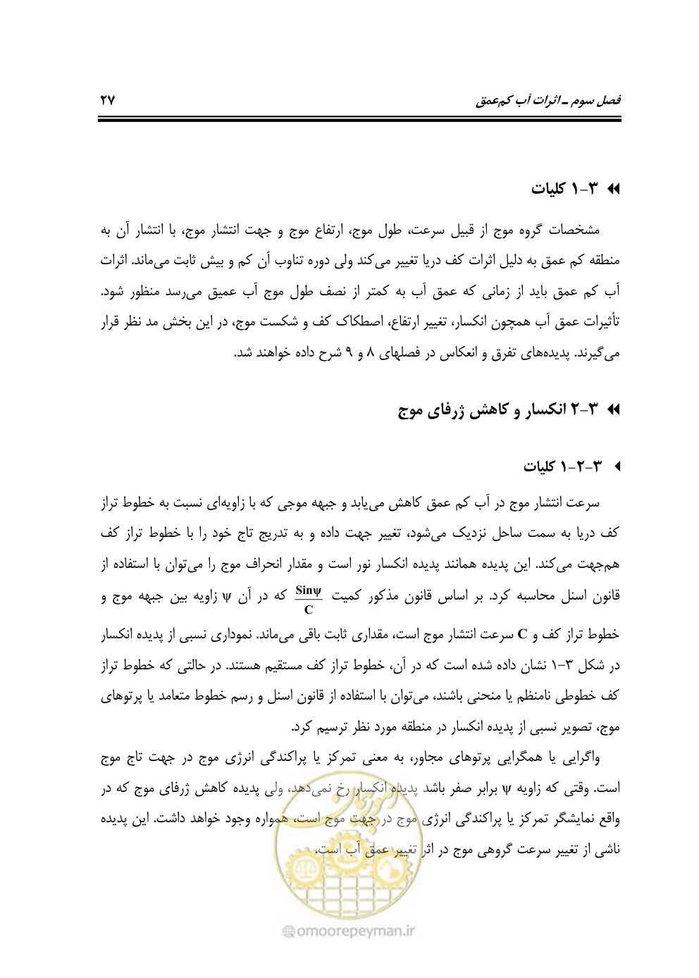صفحه 48 از 185