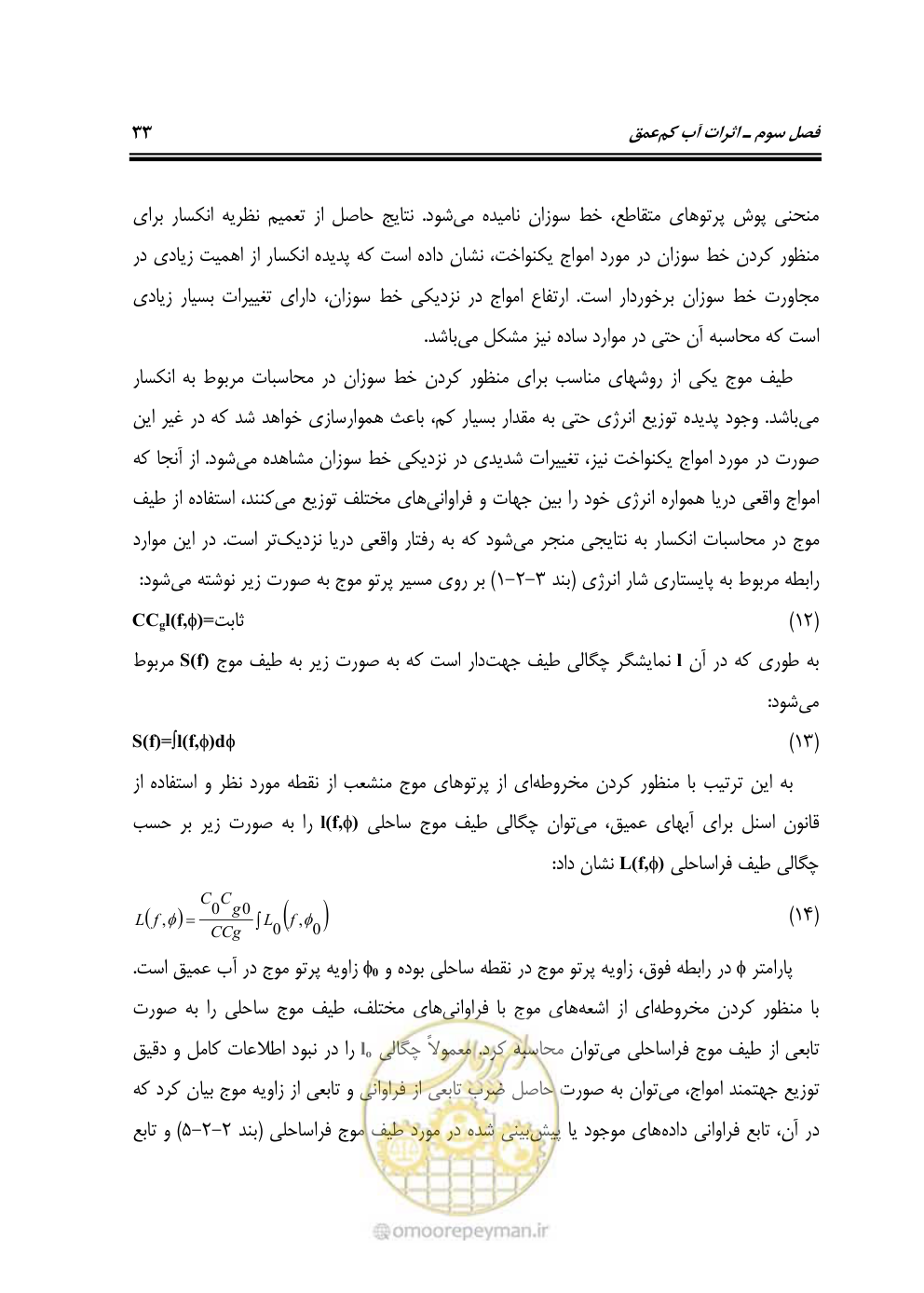 صفحه 54 از 185