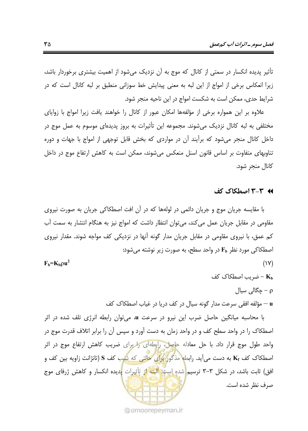 صفحه 56 از 185