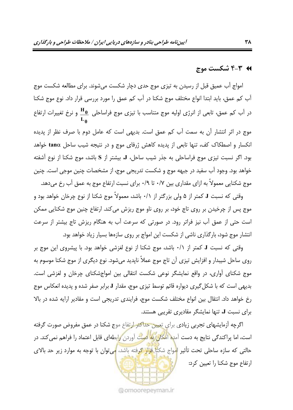صفحه 59 از 185