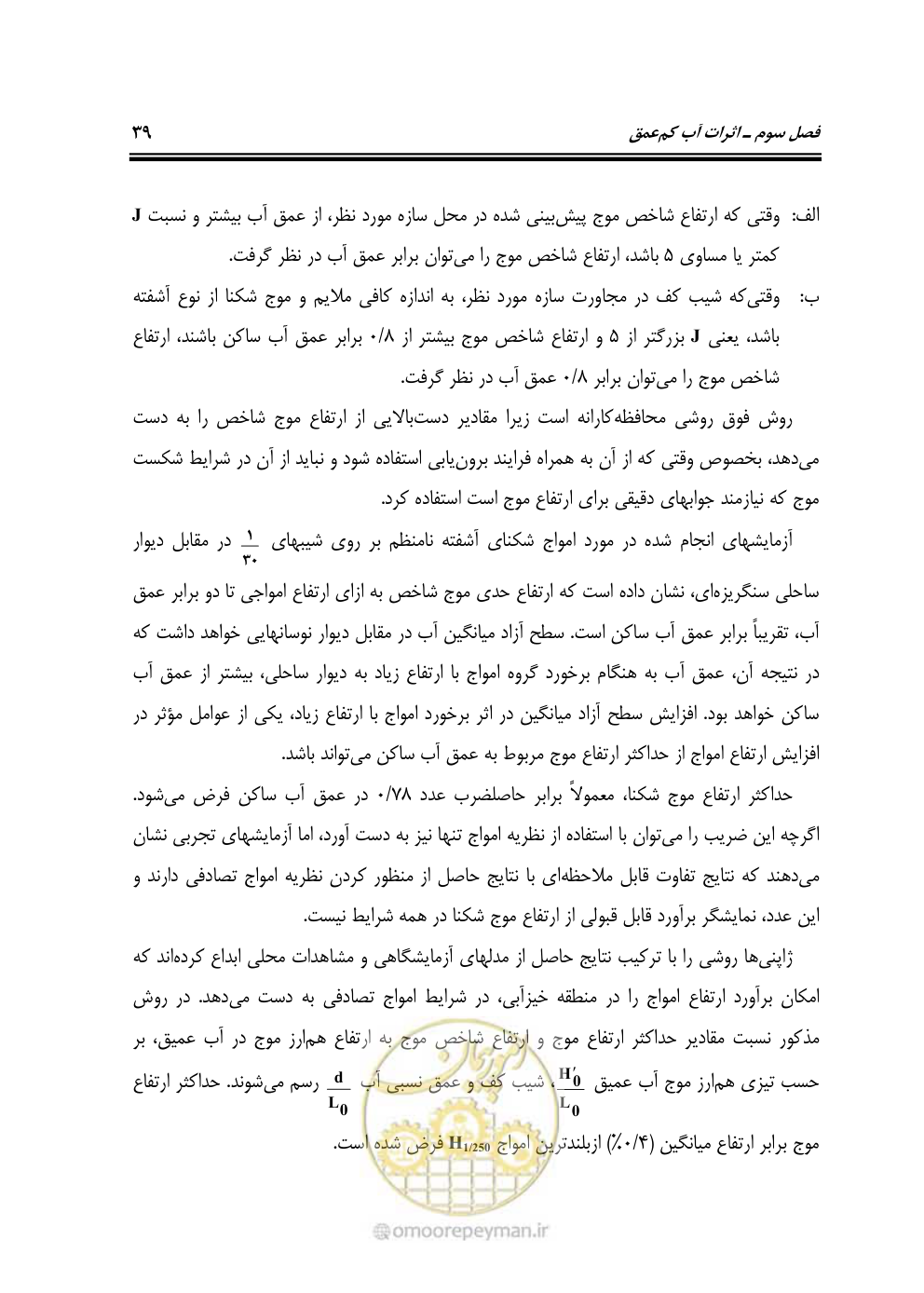 صفحه 60 از 185