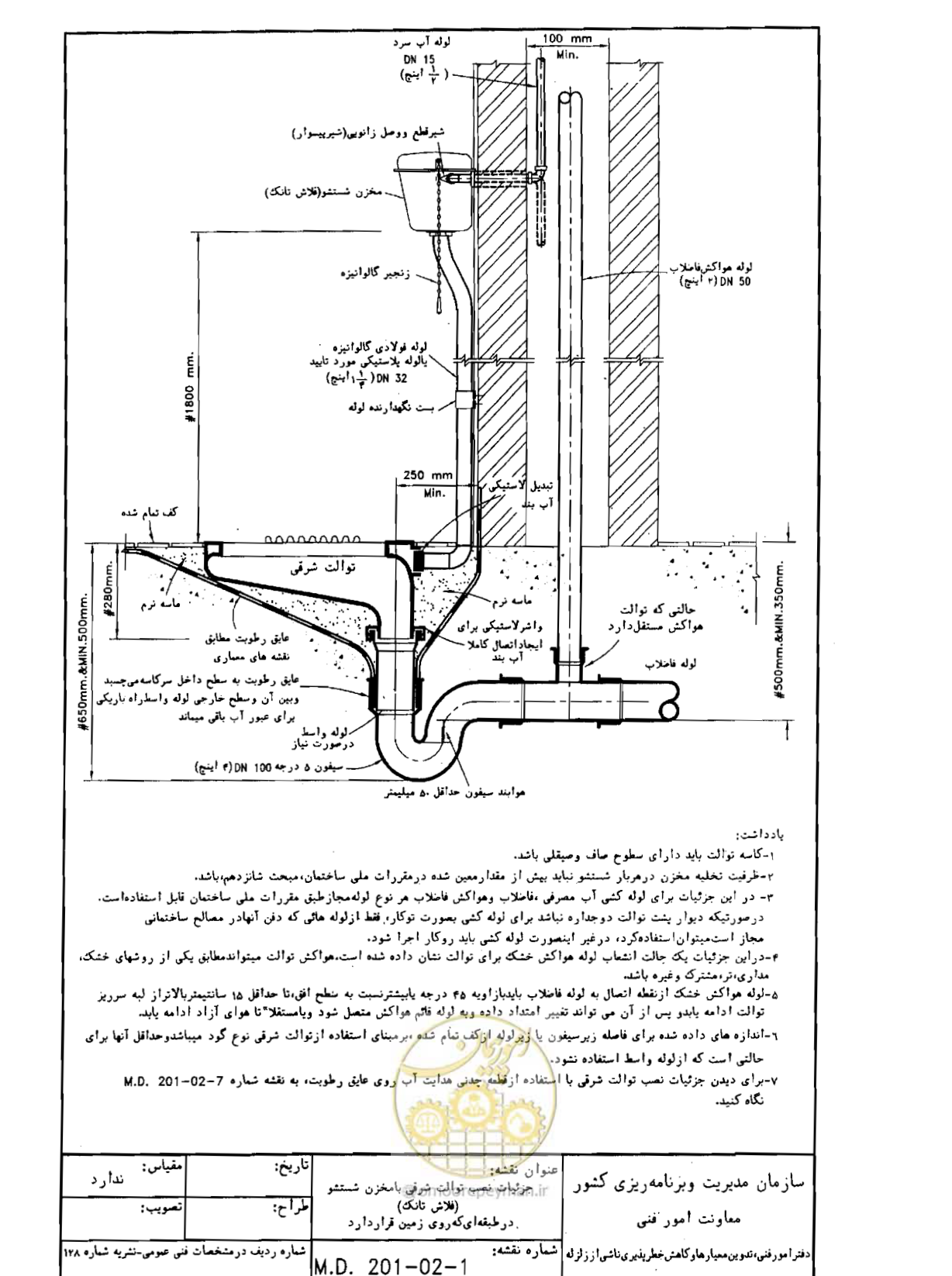 صفحه 59 از 182