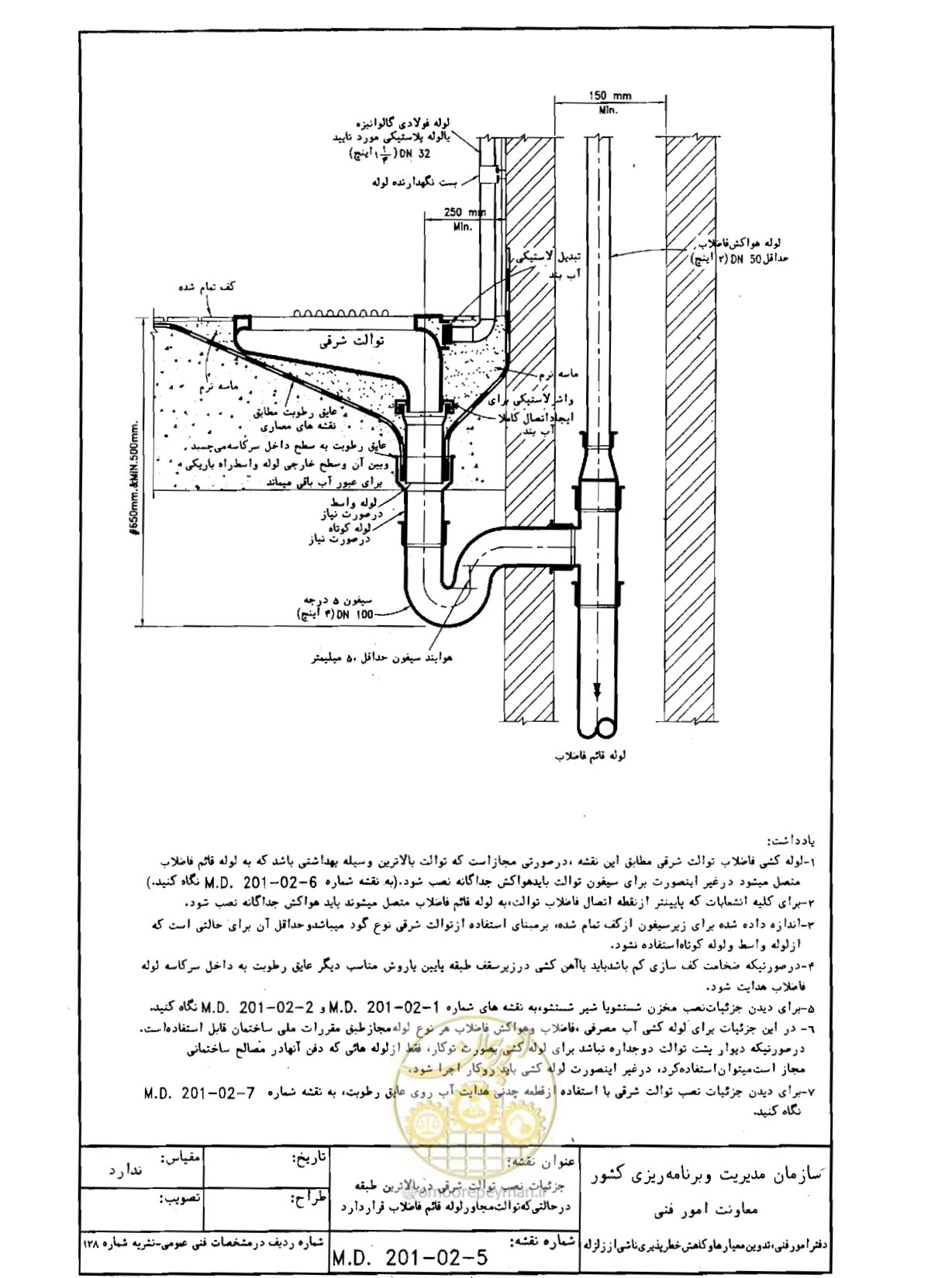 صفحه 63 از 182
