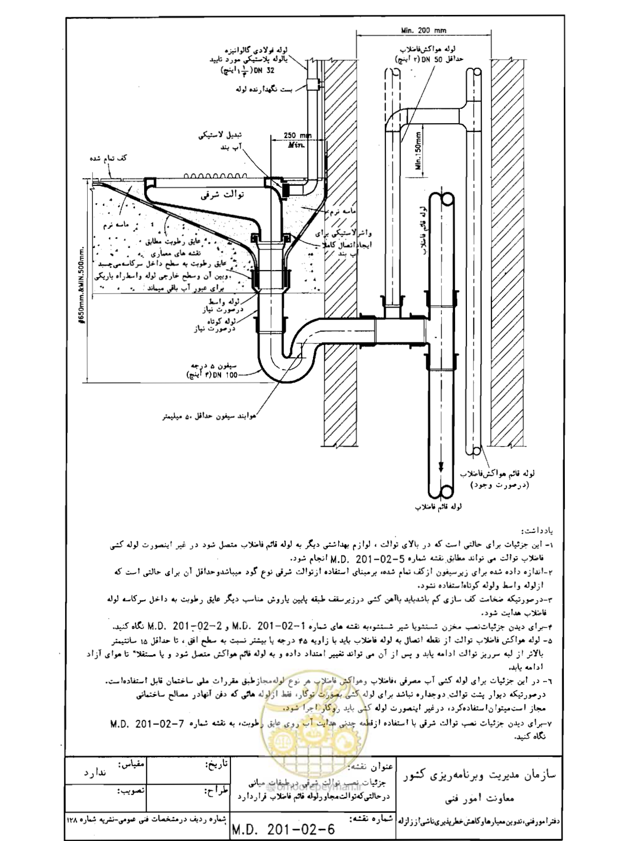 صفحه 64 از 182