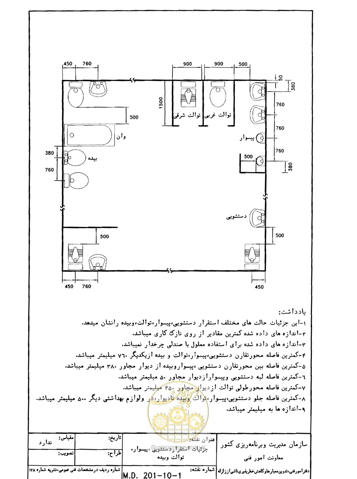 صفحه 89 از 182