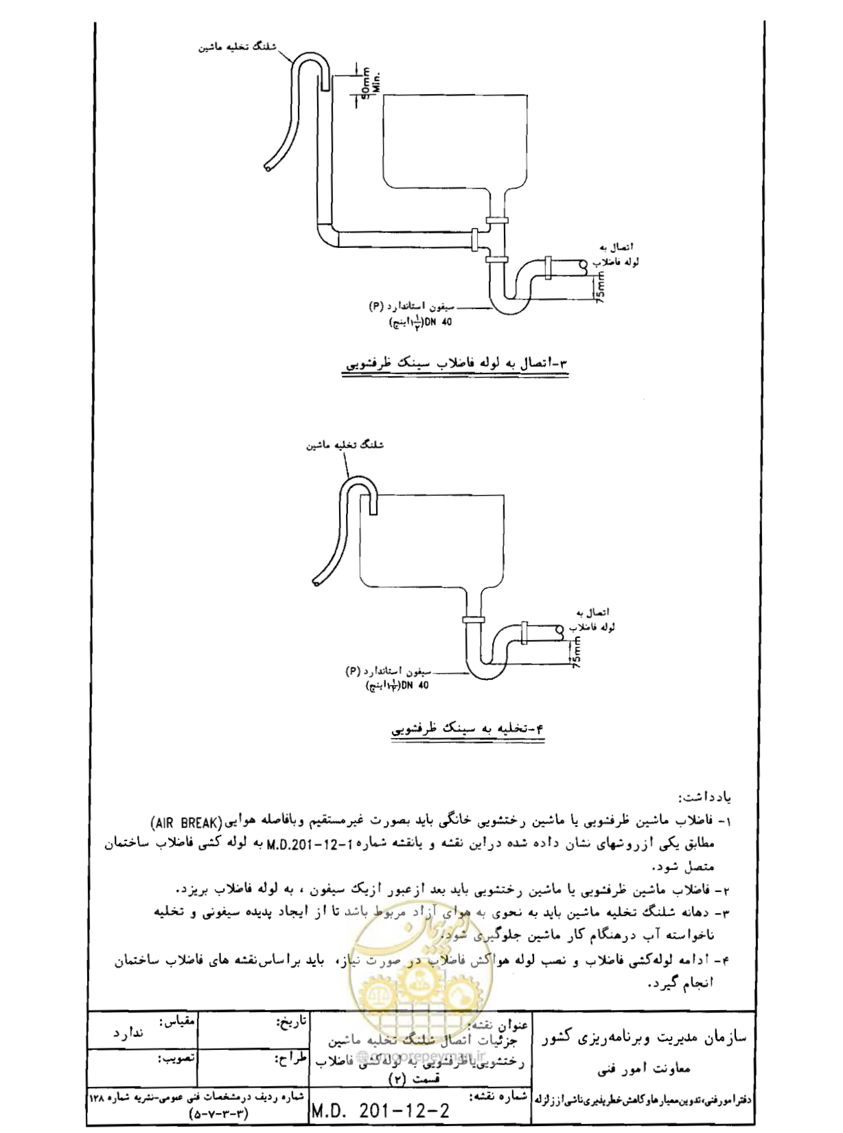صفحه 94 از 182