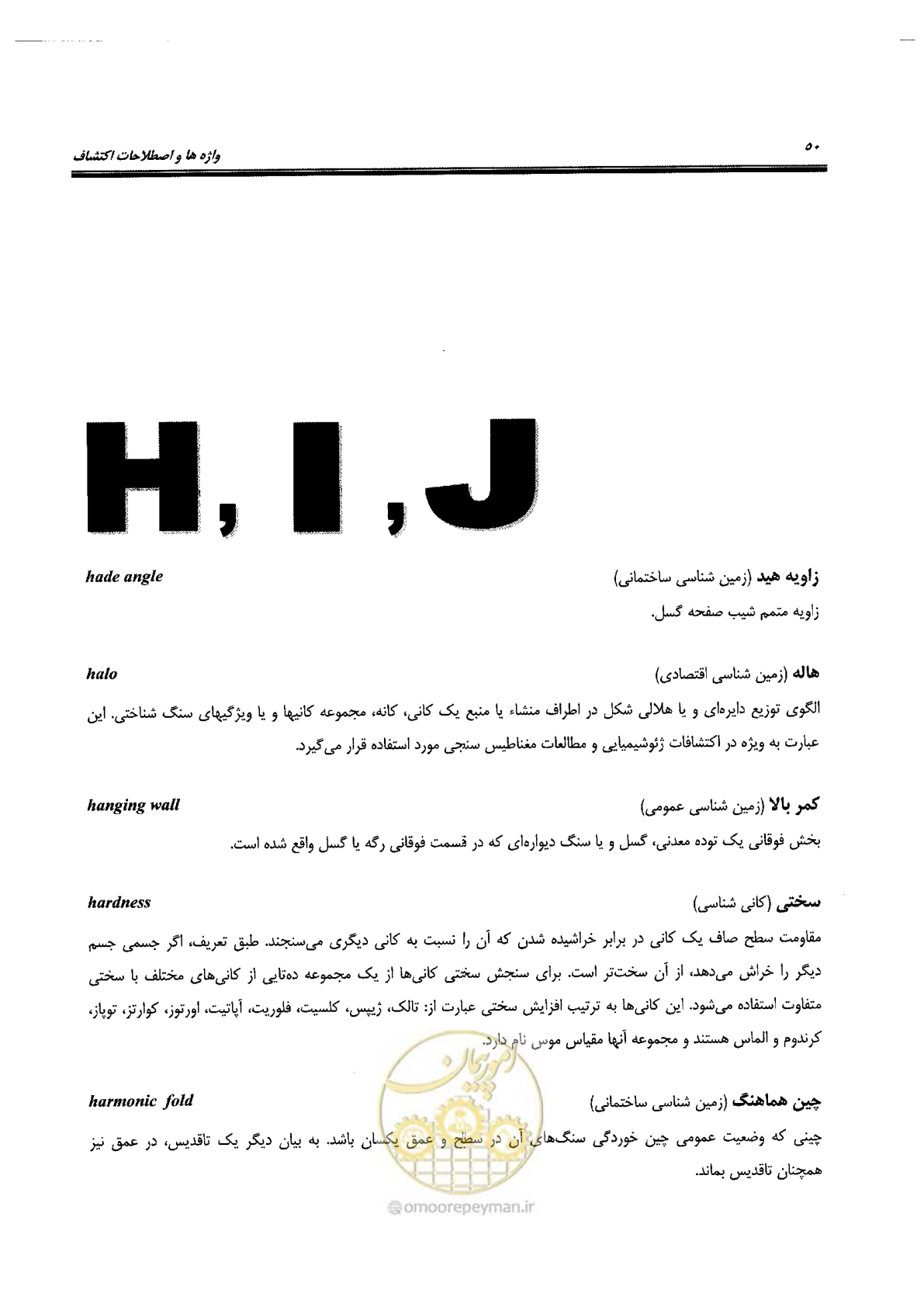 صفحه 48 از 125