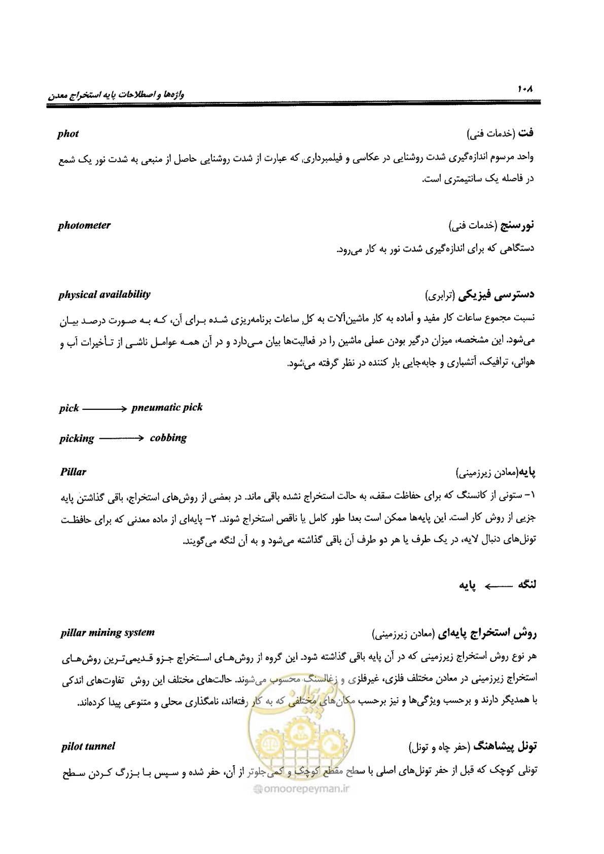 صفحه 114 از 178