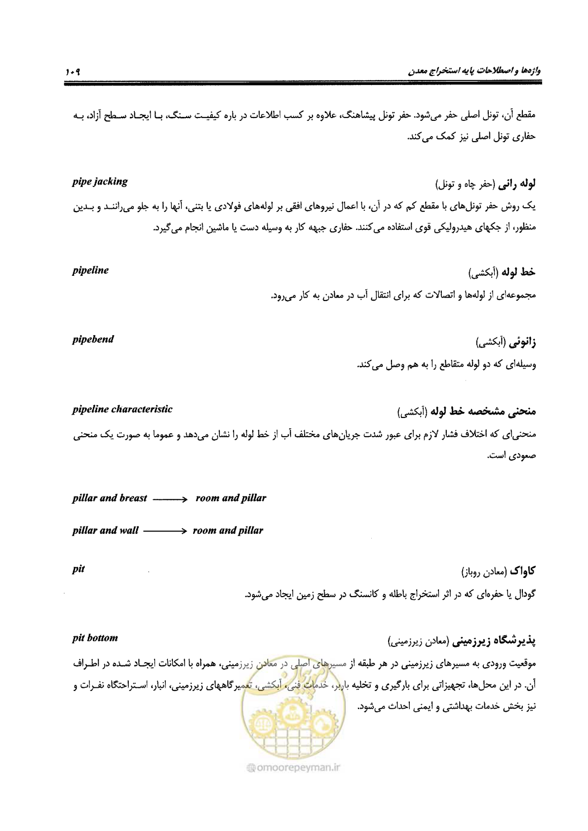 صفحه 115 از 178