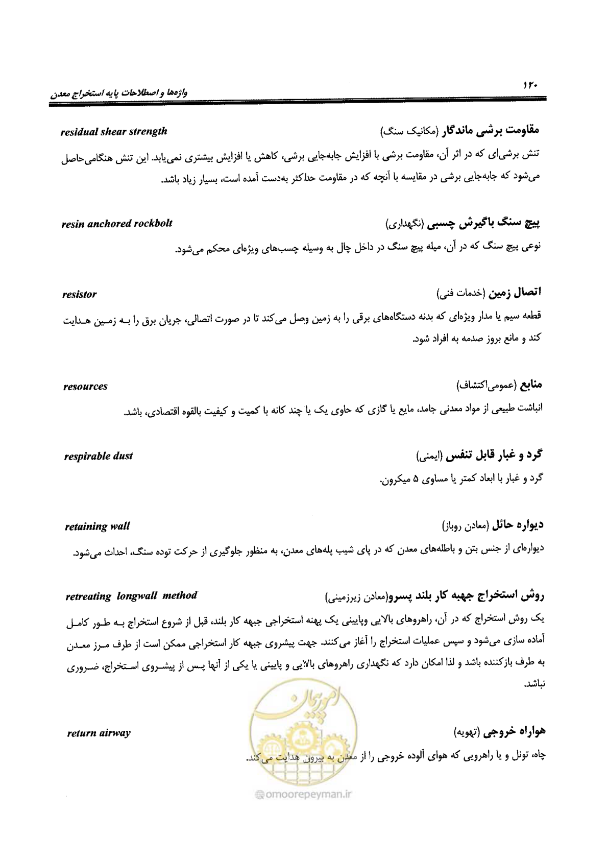 صفحه 126 از 178