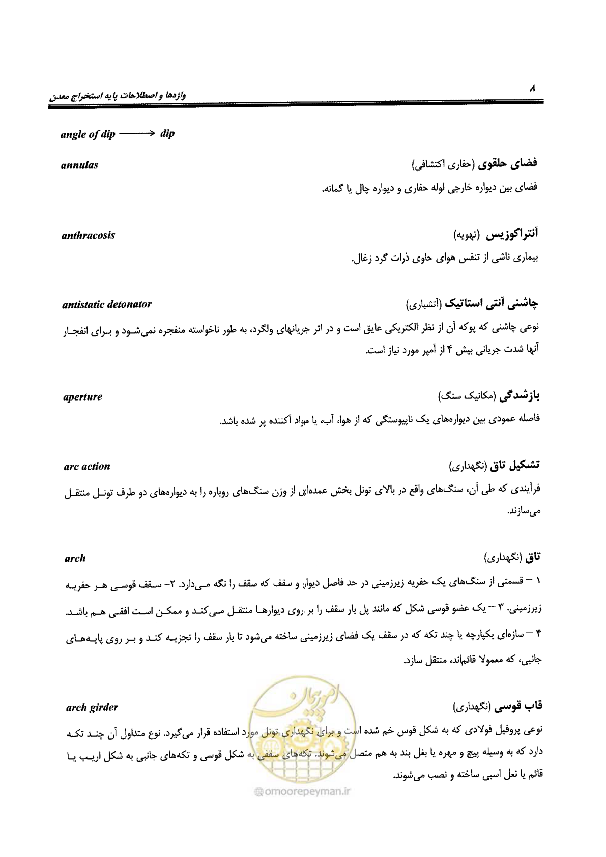 صفحه 14 از 178