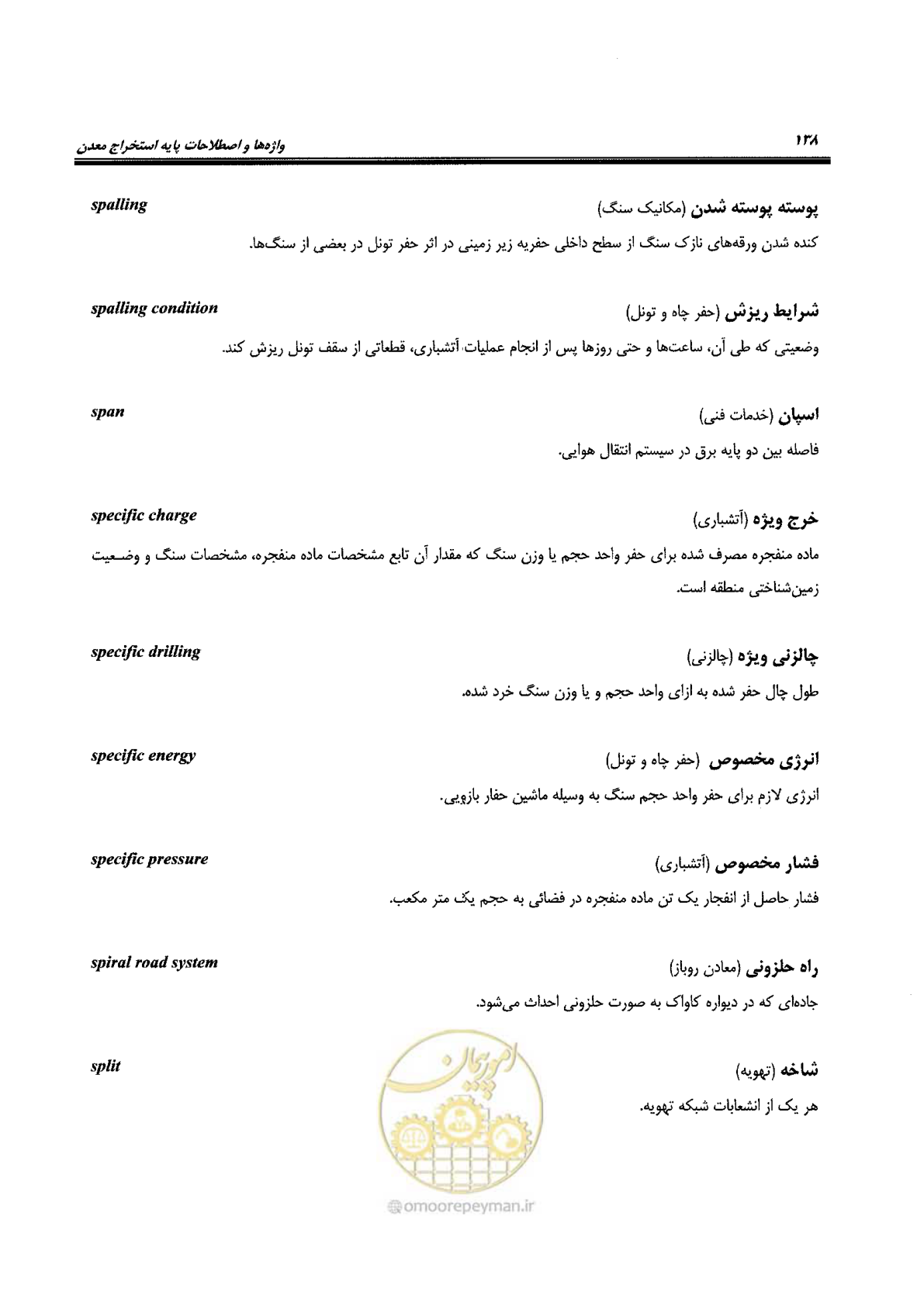 صفحه 144 از 178