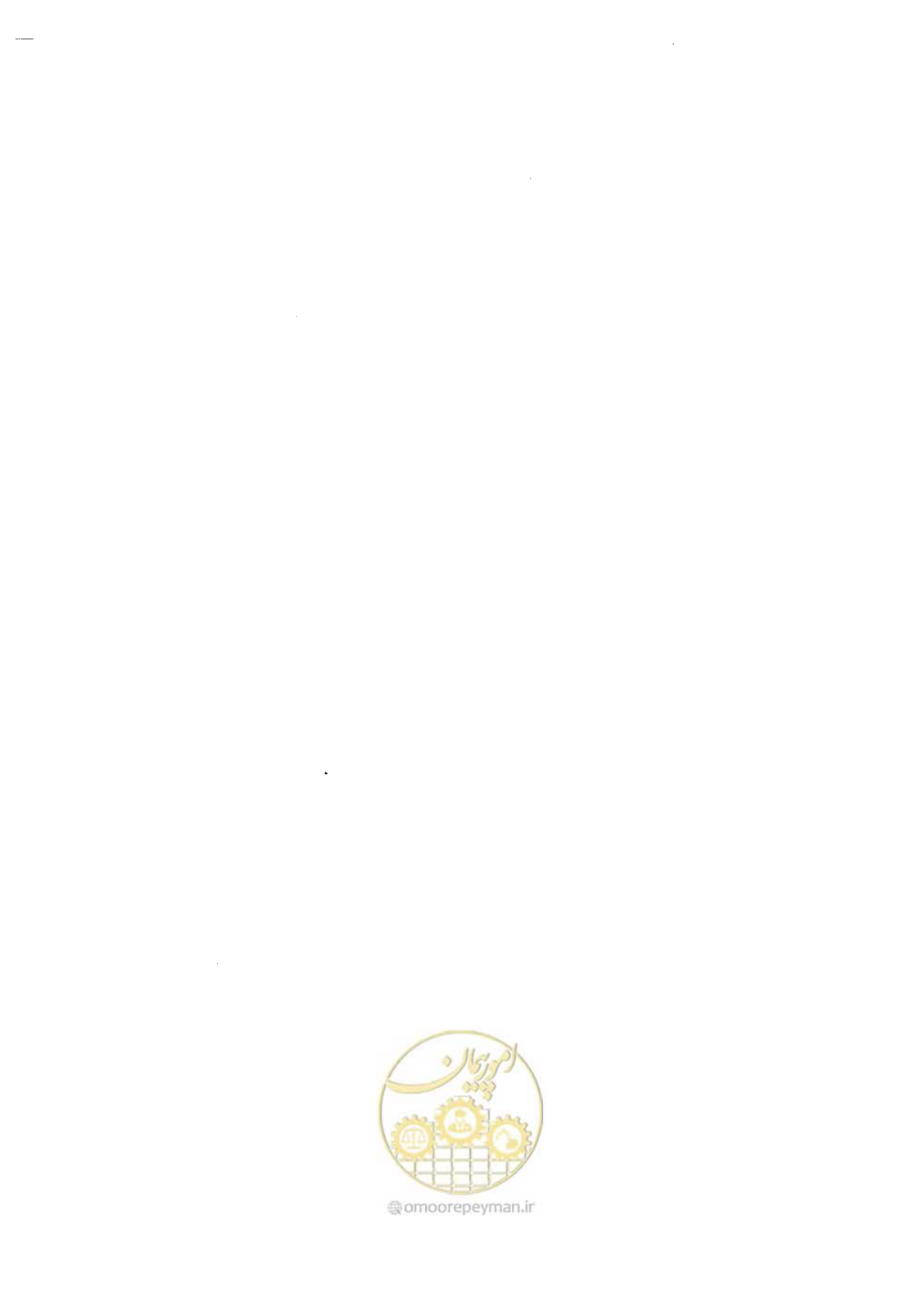 صفحه 174 از 178