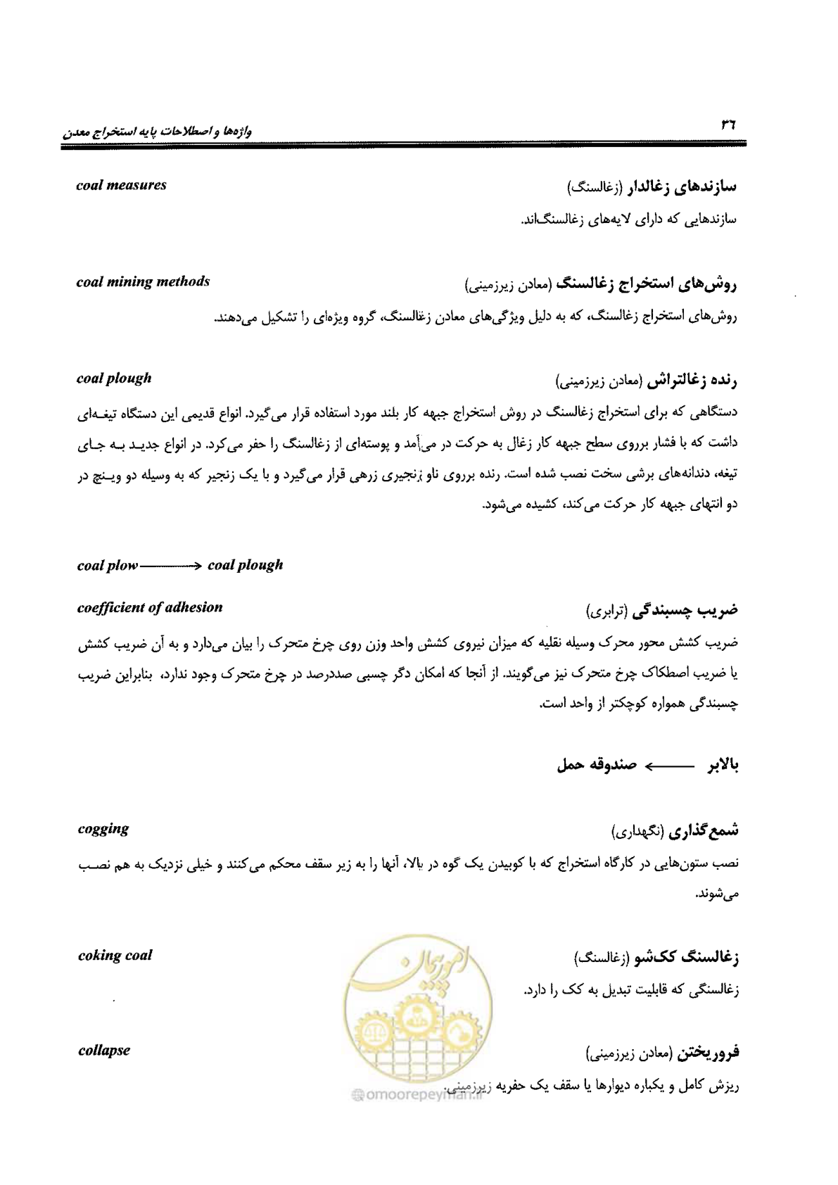 صفحه 42 از 178