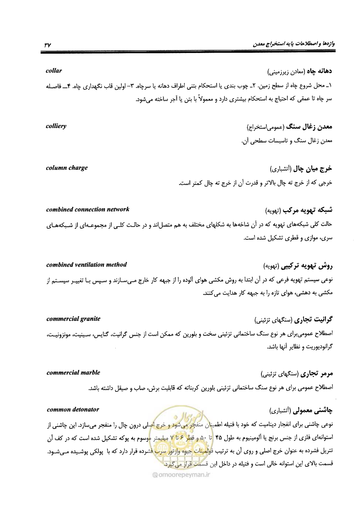 صفحه 43 از 178