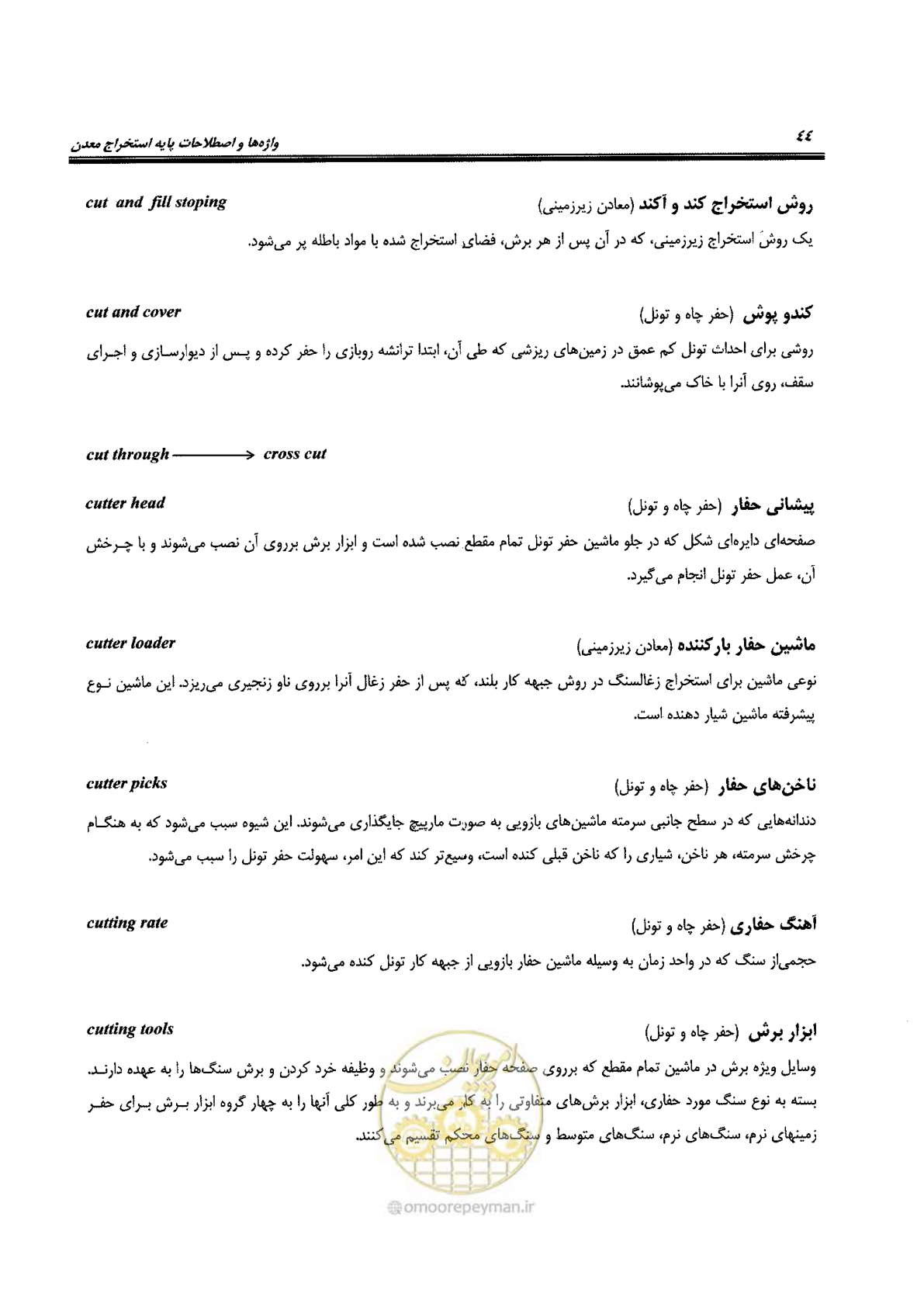 صفحه 50 از 178