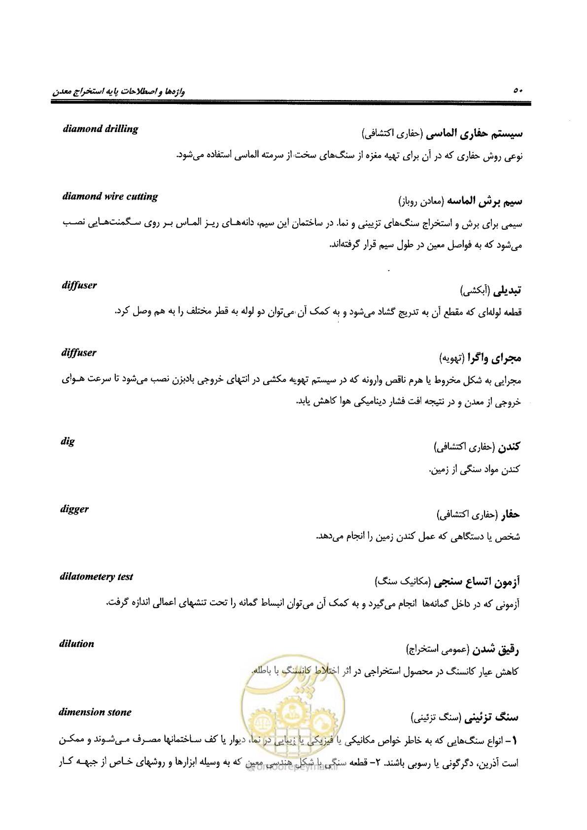 صفحه 56 از 178