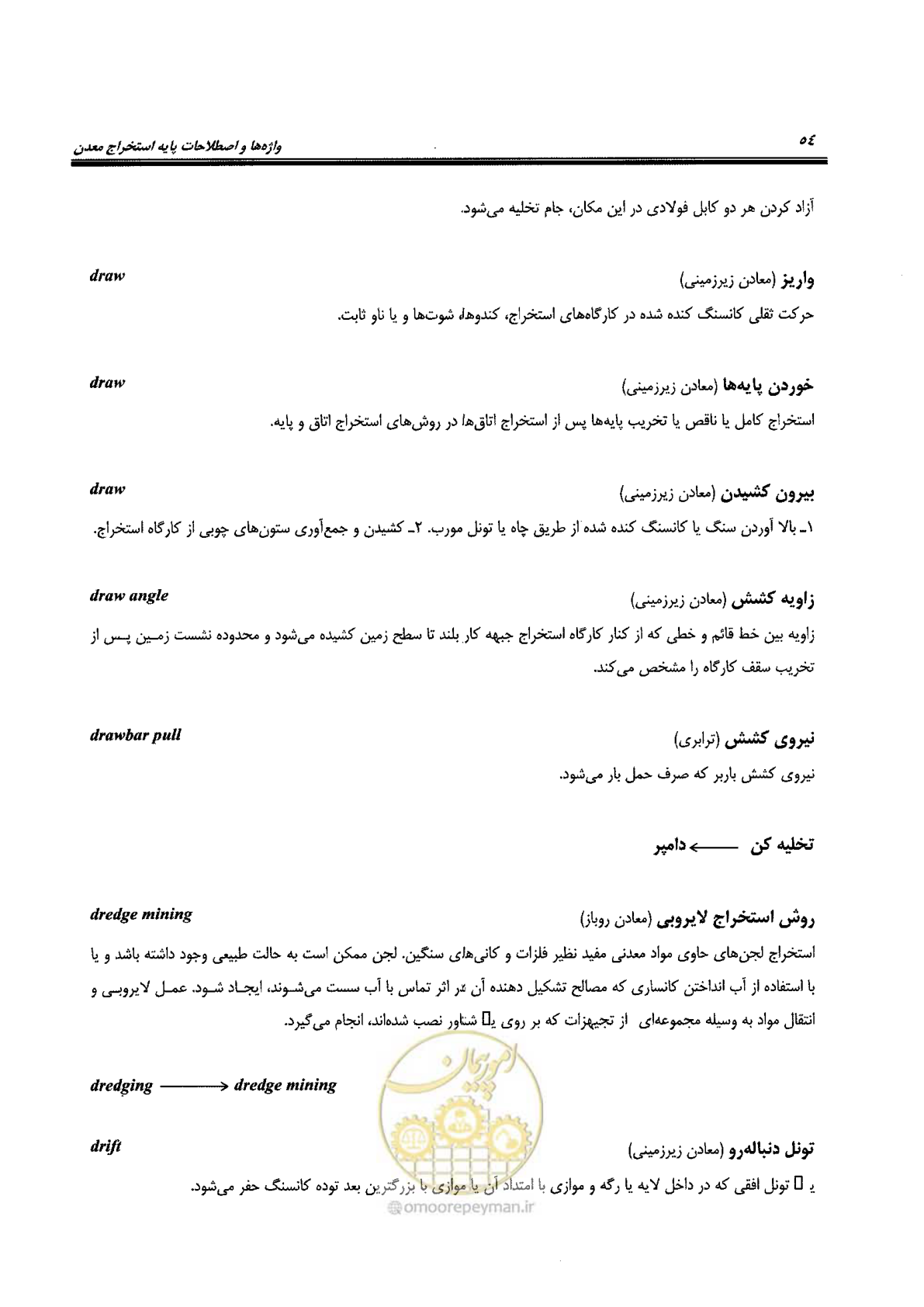 صفحه 60 از 178