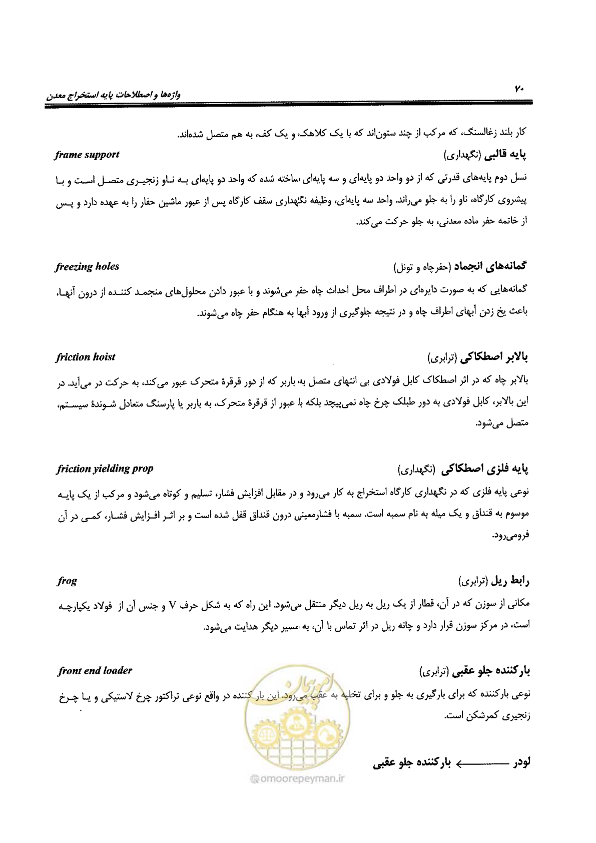 صفحه 76 از 178