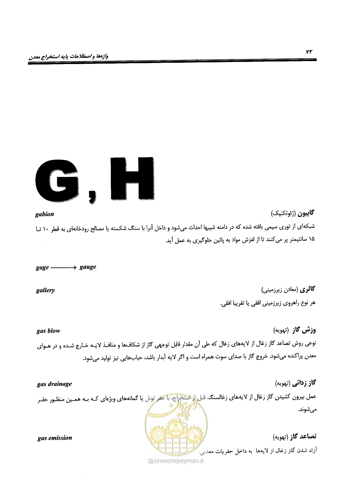 صفحه 78 از 178