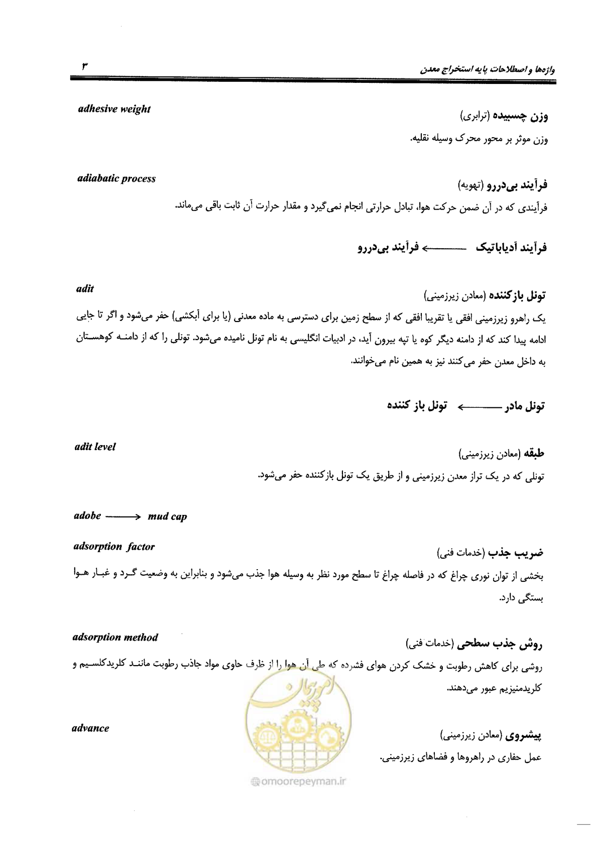 صفحه 9 از 178