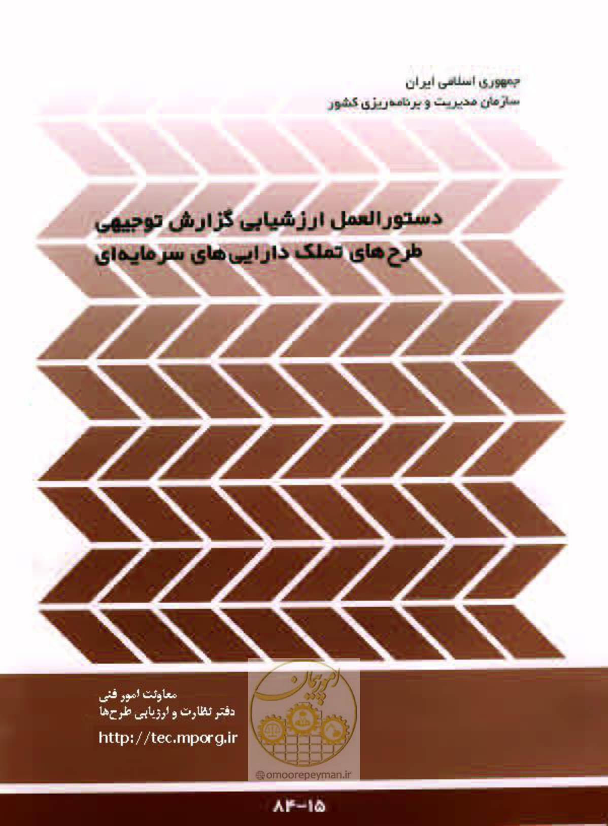 صفحه 1 از 46