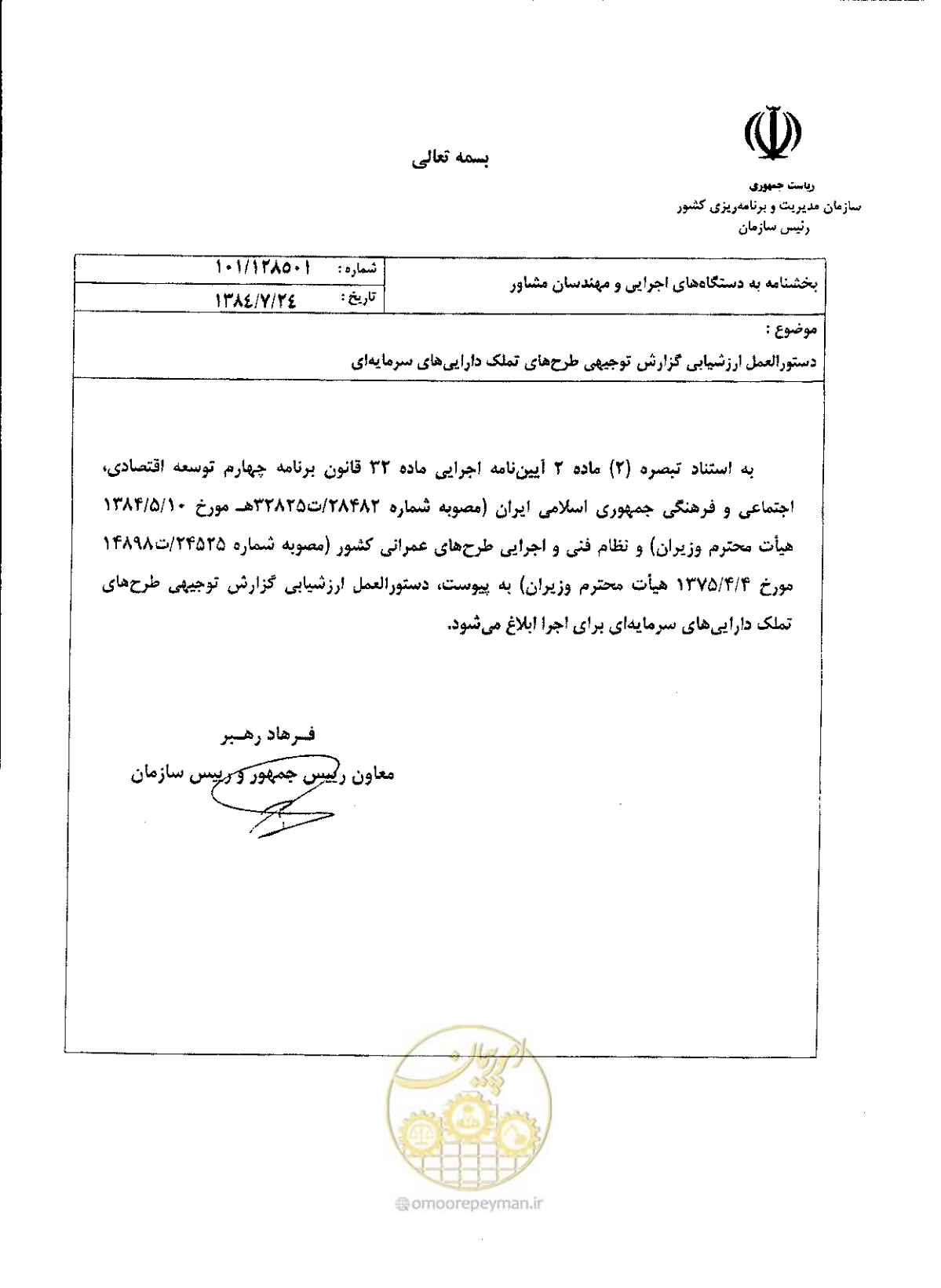 صفحه 2 از 46