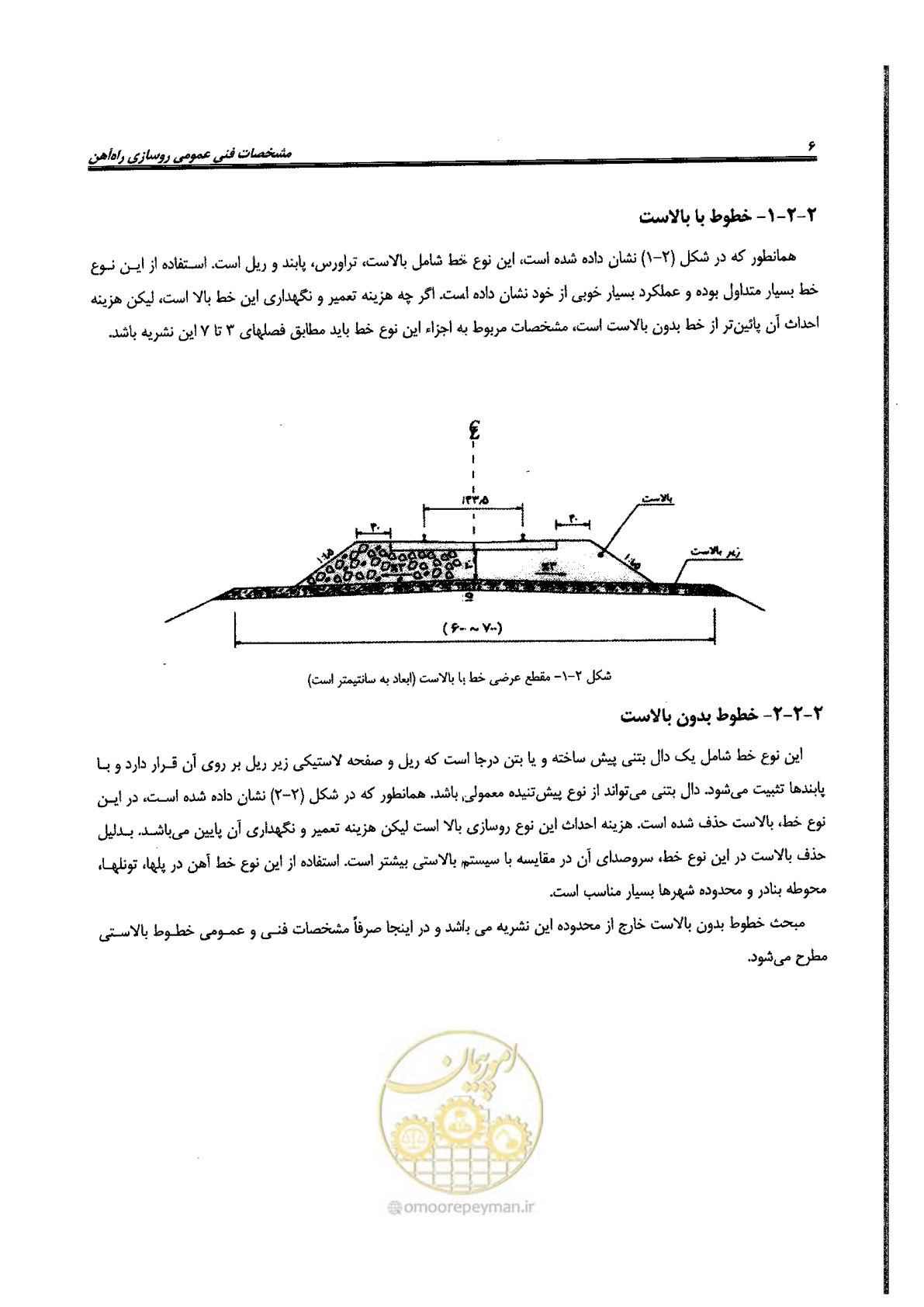 صفحه 28 از 134