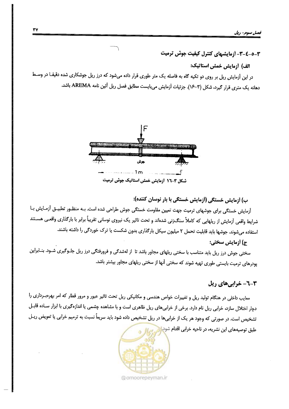 صفحه 59 از 134